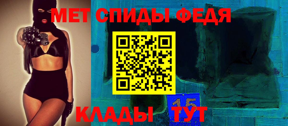 АМФ 97% Камень-на-Оби