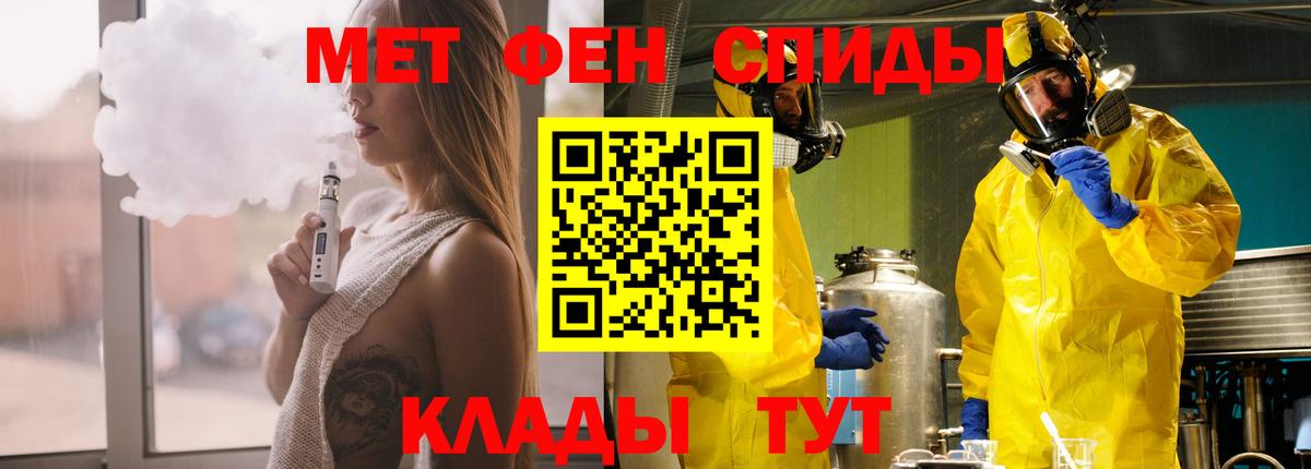 АМФЕТАМИН  АМФЕТАМИН Premium  Вход с VPN  Камень-на-Оби 