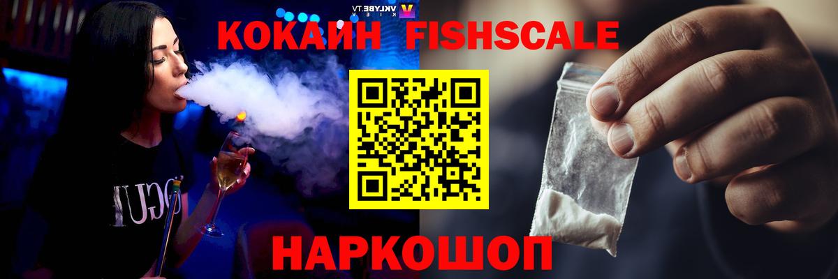 Cocaine 97%  дарнет шоп  Вход с VPN  Камень-на-Оби  Кокаин Эквадор  КОКАИН 