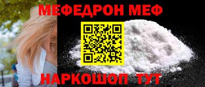 mix Краснознаменск