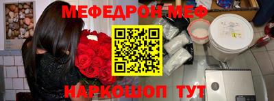 МДМА Краснодар