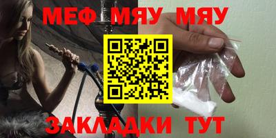 метамфетамин Краснокаменск