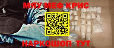 МДМА Краснодар