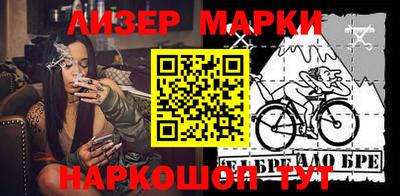 молекула духа Конаково