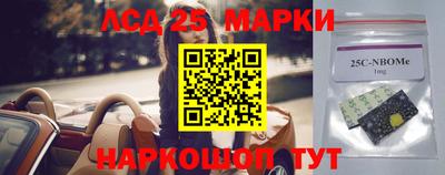 метамфетамин Краснокаменск
