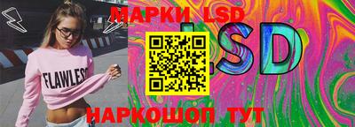 молекула духа Конаково