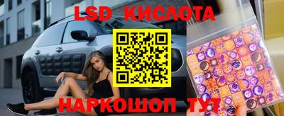 молекула духа Конаково