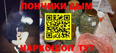 молекула духа Конаково