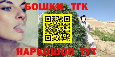 молекула духа Конаково