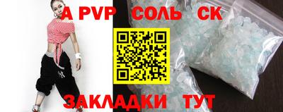 СК Коммунар