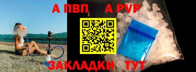 метамфетамин Краснокаменск
