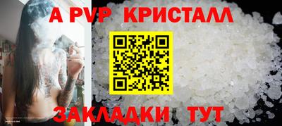 СК Коммунар