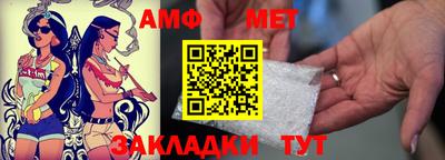 метамфетамин Краснокаменск
