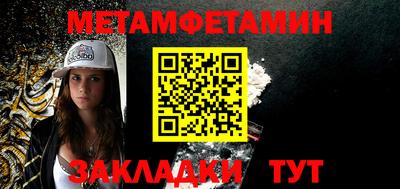 молекула духа Конаково