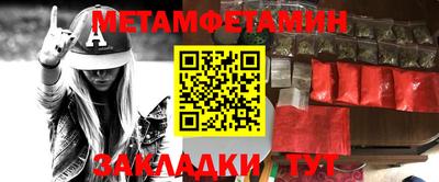 молекула духа Конаково
