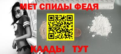 молекула духа Конаково