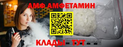 молекула духа Конаково