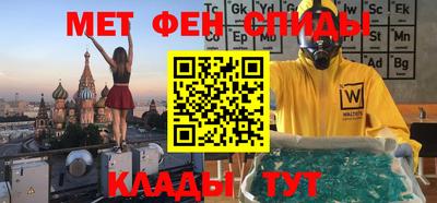 МДМА Краснодар