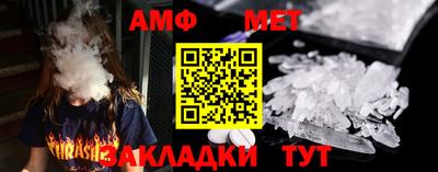 молекула духа Конаково