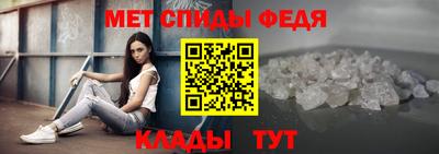 молекула духа Конаково