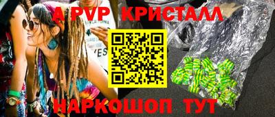 СК Коммунар