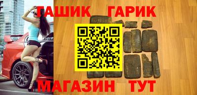 МДМА Краснодар