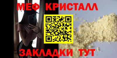 СК Коммунар