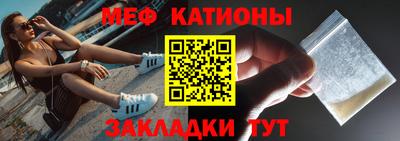 метамфетамин Краснокаменск