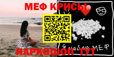 МДМА Краснодар