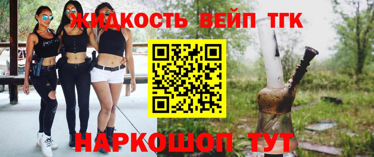 ТГК концентрат Камень-на-Оби