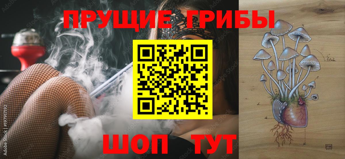Гашиш  Камень-на-Оби  АМФ кристаллы  МЕТ  Мефедрон кристаллы  Лсд 25  Где купить  COCAIN  Вход с VPN  Гашиш  Каннабис 