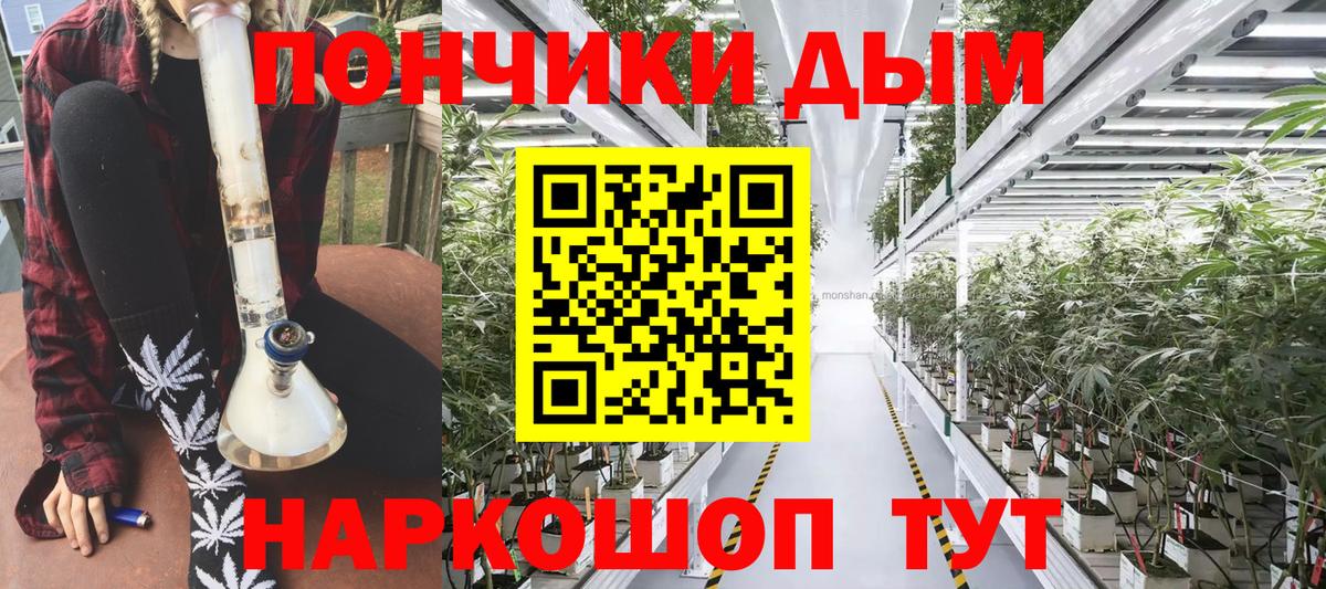Канабис SATIVA & INDICA  Марихуана гибрид  Вход с VPN  Камень-на-Оби 